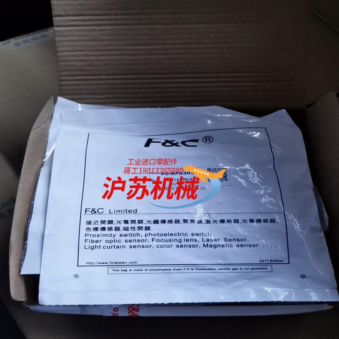 原装全新光电开关FC-SPX303Z点和