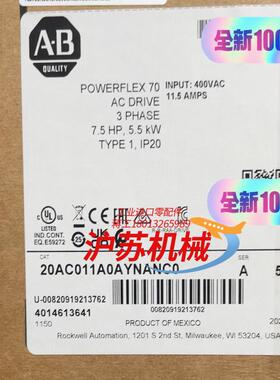 20AC011A0AYNANC0 AB 罗克韦尔 全新原装