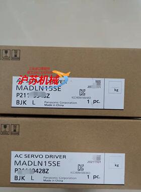 全新原装A6 MADLN15SEMADLN15SGM