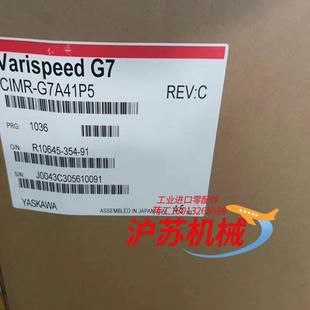 G7A41P5 安川变频器CIMR