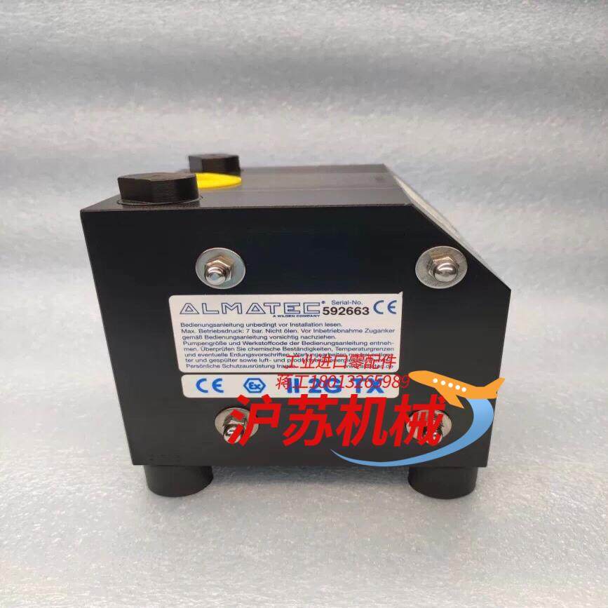 ALMATEC阿迈德CX20ETZ-X01 阿玛迪克电子级