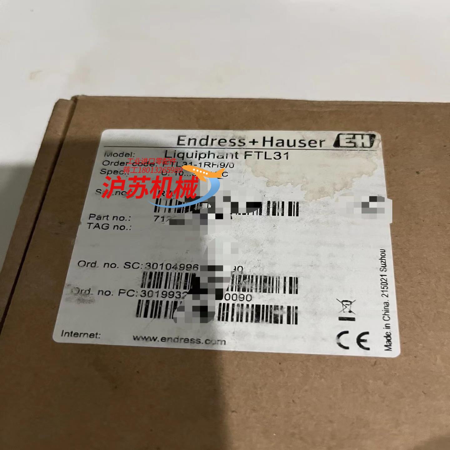 EH音叉液位开关  FTL31-AA4V3AAW5J恩德