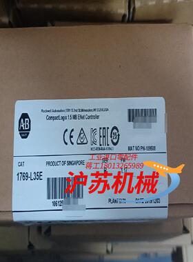 AB罗克韦尔1769-L35E全新原装现货