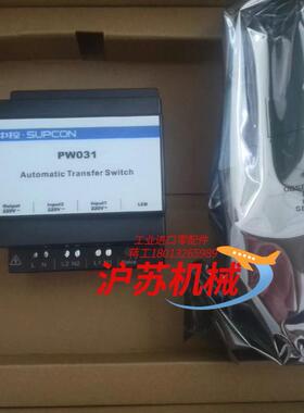浙大中控PW031-S11全新的原装供货