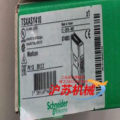 TSXASY410  全新原装正品 现货