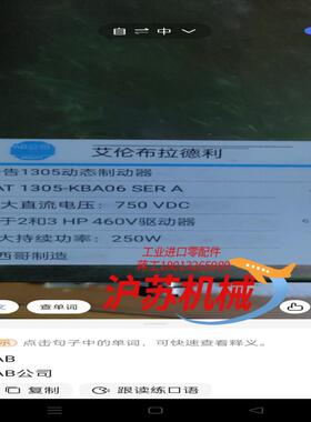 ab   etin 1305 dynamic bra