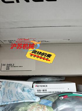 SV-040L2  基恩士伺服驱动器全新原装正品有1台