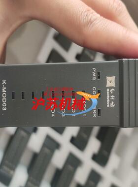 全新和利时MOD03   全新未上电   需要的拍   签