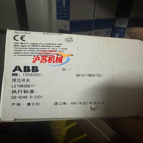 原装限位开关LS70M38B11 20个优惠