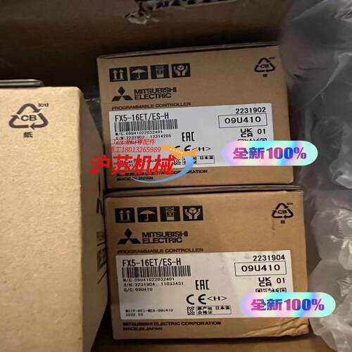 FX5-16ETES-H 全新原装