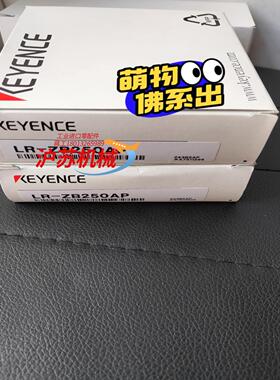 LR-ZB250AP 基恩士 光电传感器全新原装正品实物拍