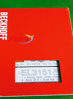 德国倍福模块EL3151功能成色如图