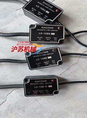 MACOME感应开关LS-106S原