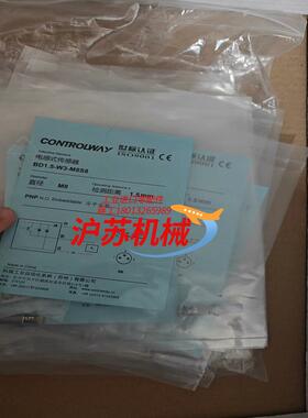 CONTROLWAY科瑞BD15-W3-M8S8电感式接近