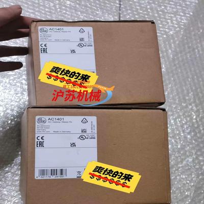 易福门AC1401全新原装正品 2个 全新未使用过