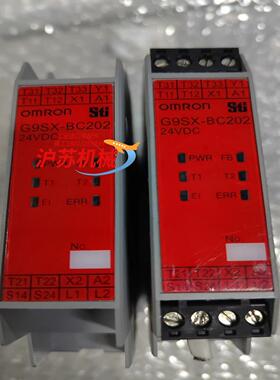 安全继电器G9SX-BC202-RT2个如图