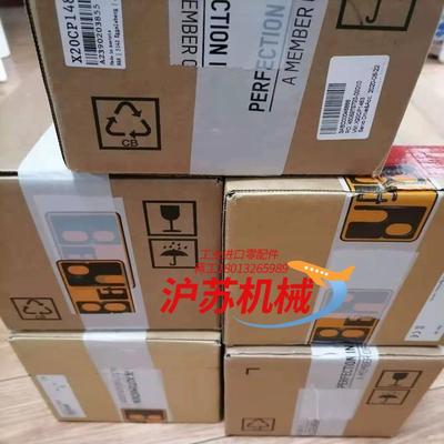 贝加莱驱模块CPU驱动器卡件 X20CP1585