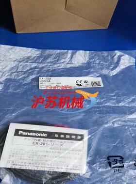 光电开关EX一28A全新原装正品