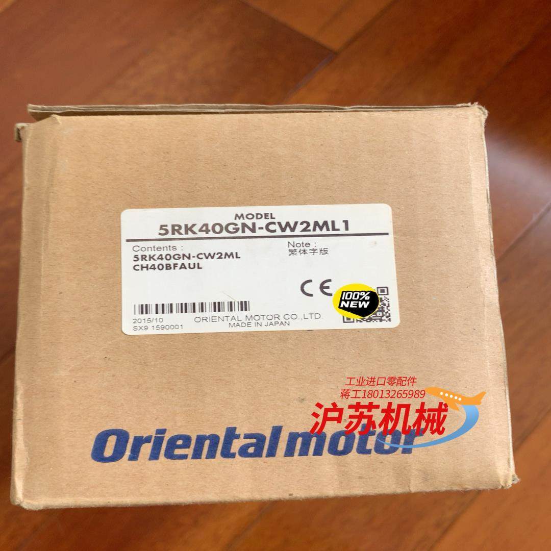 5RK40GN-CW2ML1Orientalmotor东