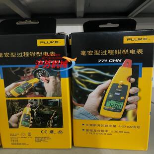 F771毫安型钳形电表