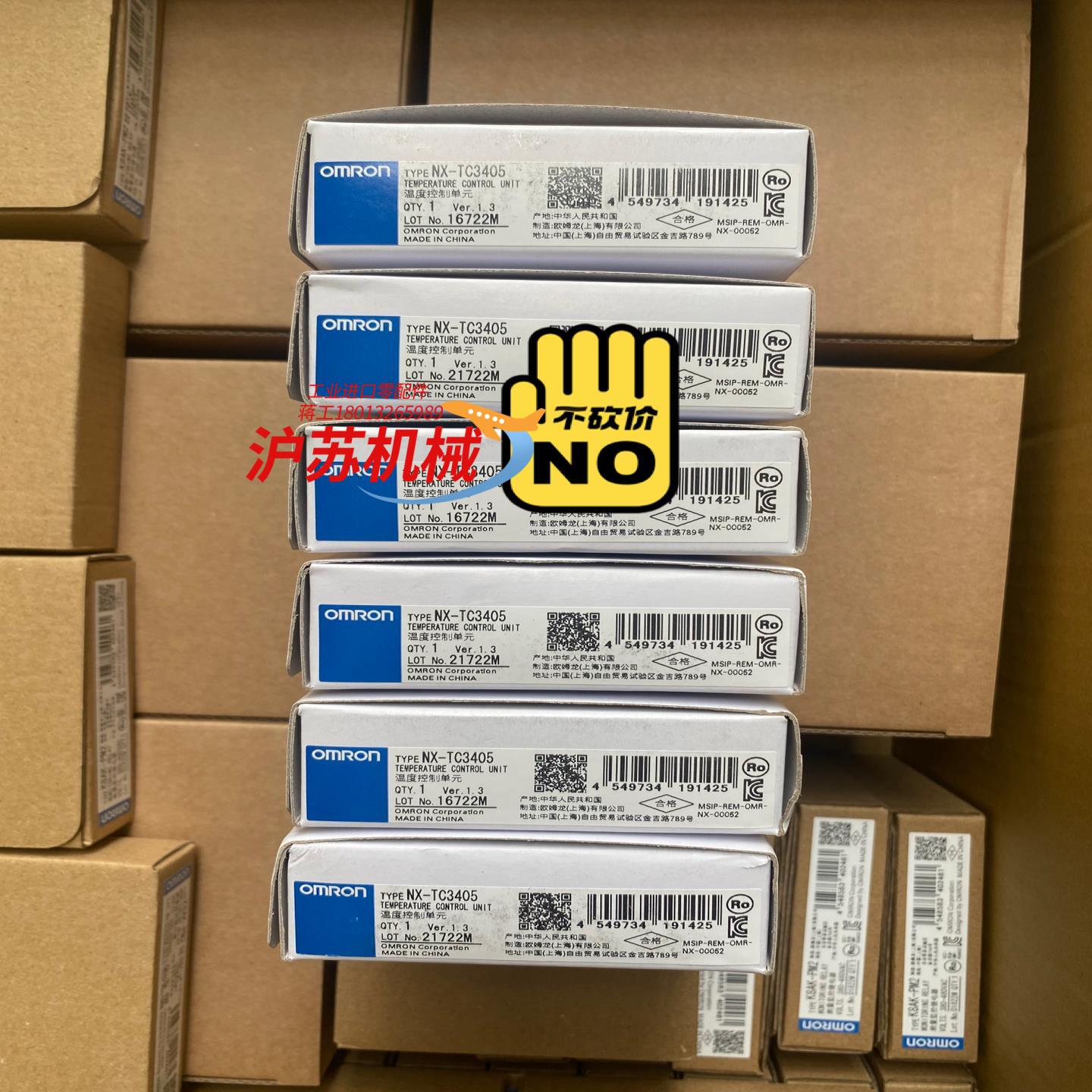 全新PLC模块  NX-TC3405   有现货 单