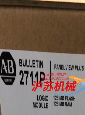 2711P-RP2DTP 全新原装正品