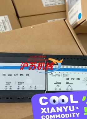 中控PW021交流切换器PW031-S11 CN032温控