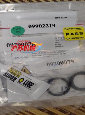 perkinelmer圈全新如图