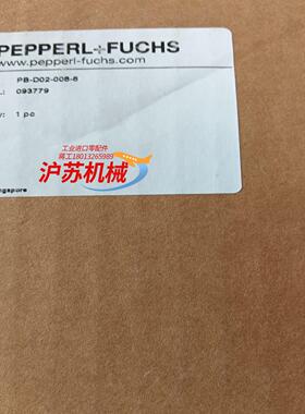 倍加福传感器 PB-D02-008-6 全新需要私聊
