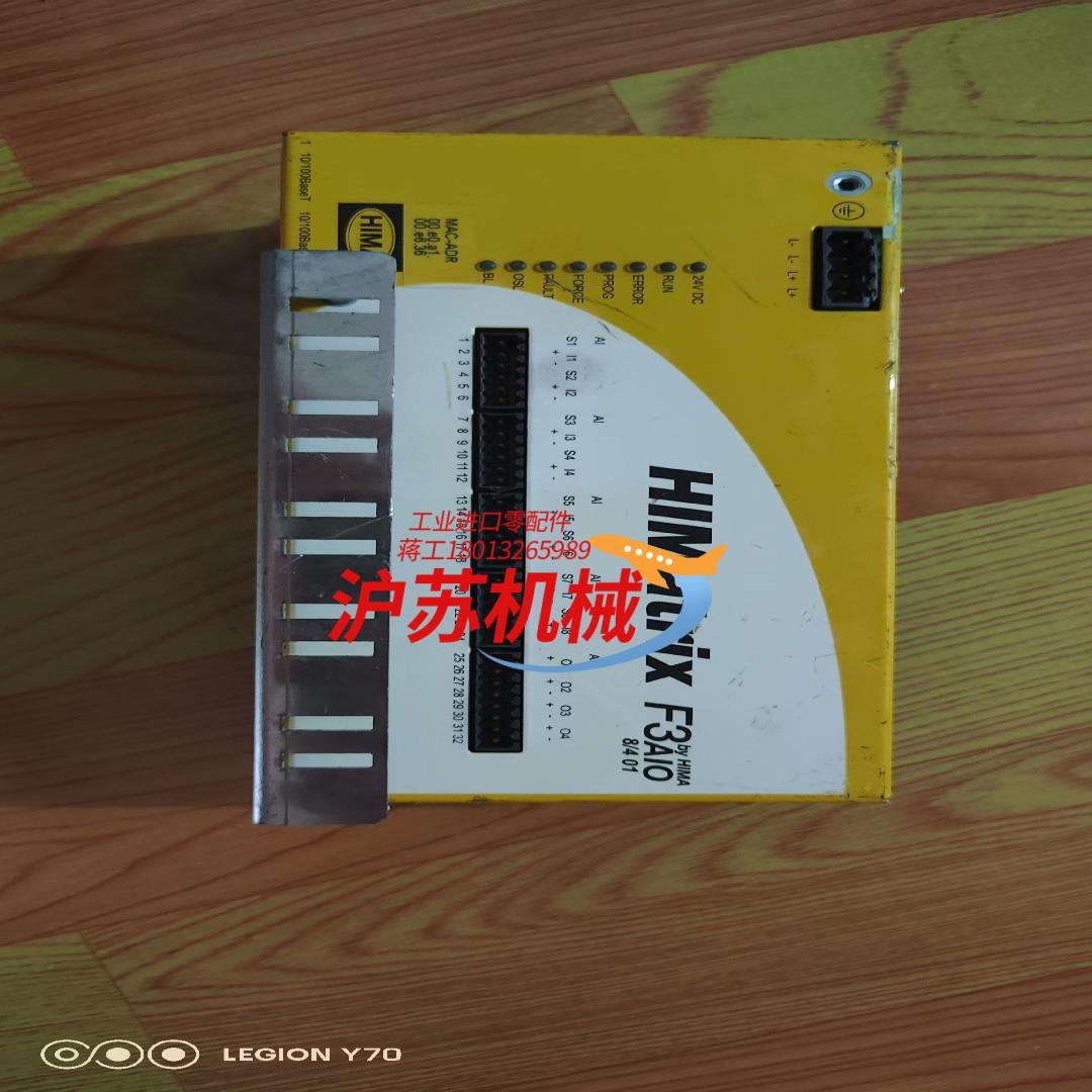 黑马hima trix f3aio8401功能正