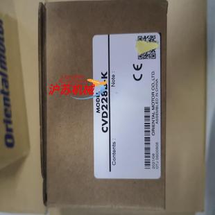 全新原装 K还剩1个95 东方步进驱动器CVD228B