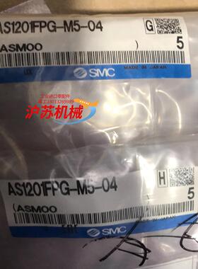 AS1201FPG-M5-04  控制阀全新原装正品未