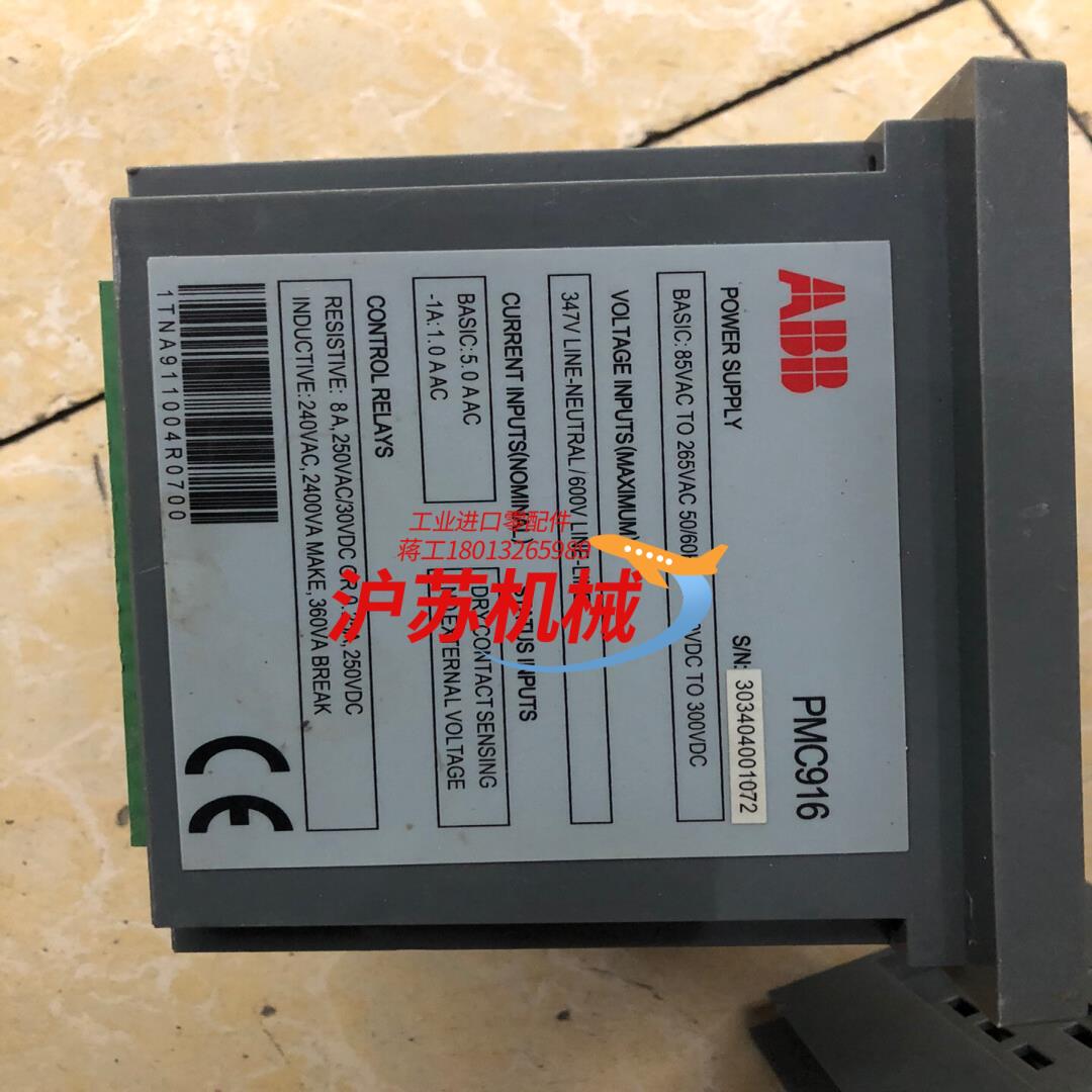 原装 电力监测与控制装置 PMC916 电量仪表