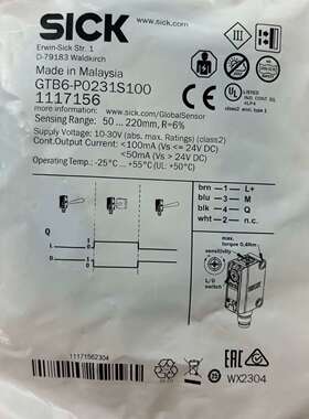 GTB-P0231S100全新现货，正品SICK。议价