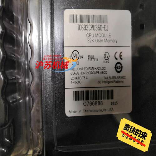 模块 IC693CPU350-EJ