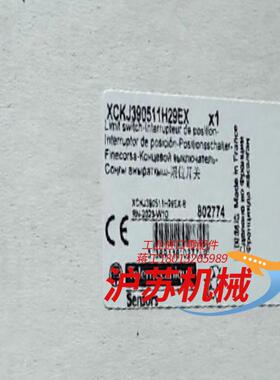 XCKJ390511H29EX 限位开关全新原装正品
