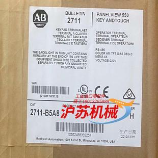 正品 全新原装 B5A8 2711