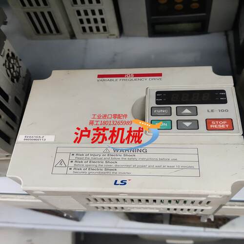 LS IG5变频器