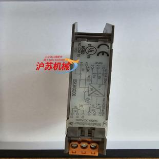 Weidmuller DCAlarm功能正 WAS5