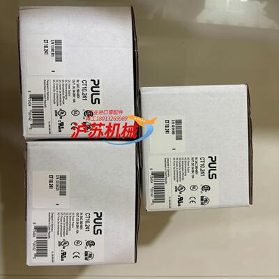 CT10241 电源开关puls 全新原装