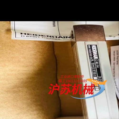 海德汉光栅尺LC481LC491LC483LC485