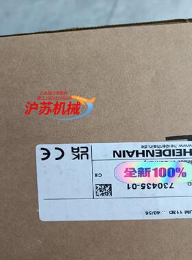 海德汉驱动UM113D现货