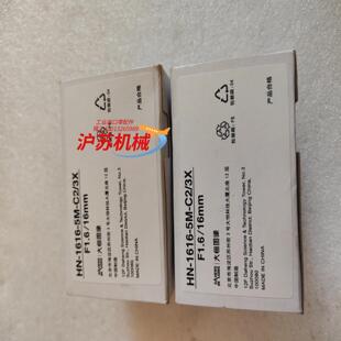 C23X F11 1616 大恒工业相机镜头HN