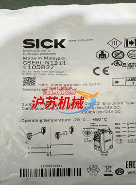 SICK西克GSE6L-N1211光电开关货号110582