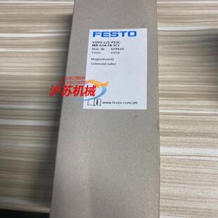 P53C L25 电磁阀VUVS