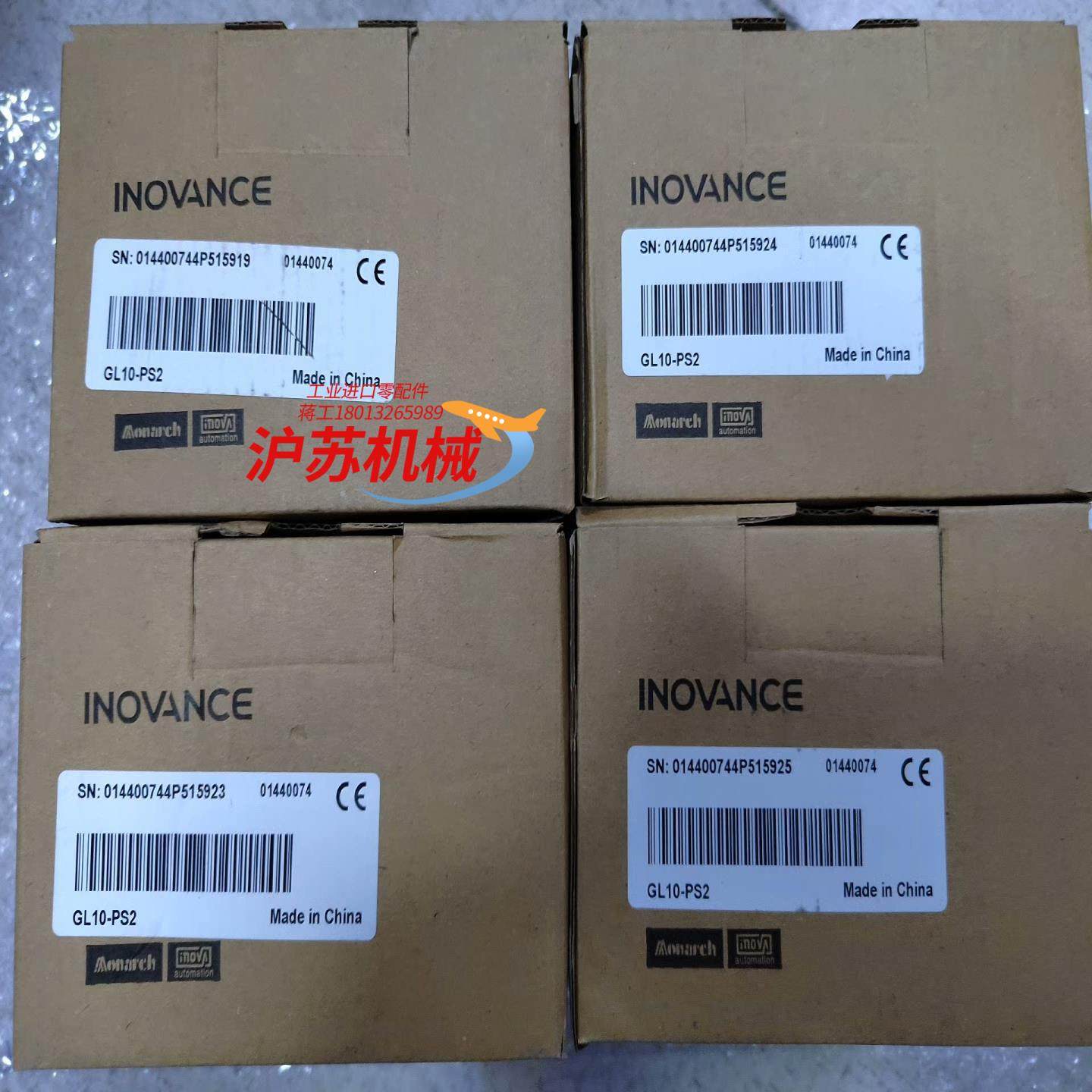 汇川电源模块GL10-PS2全新原装正品还有3个如图实物