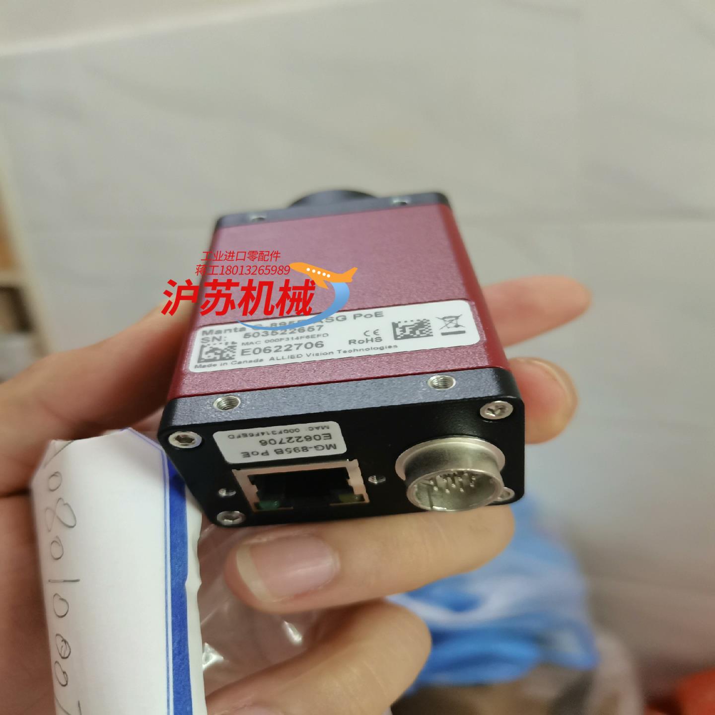 全新AVT工业相机Manta G-895B ASG POE