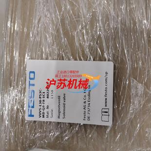 电磁阀 P53C L30 VUVS