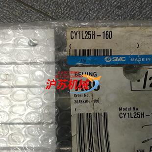 正品 原装 气缸处理 160 CY1L25H