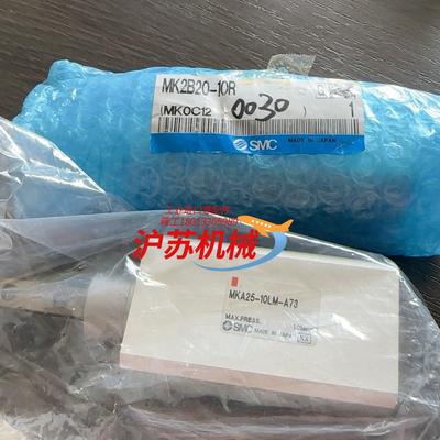 MK2B20-10R气缸全新正品MKA25-10LM各